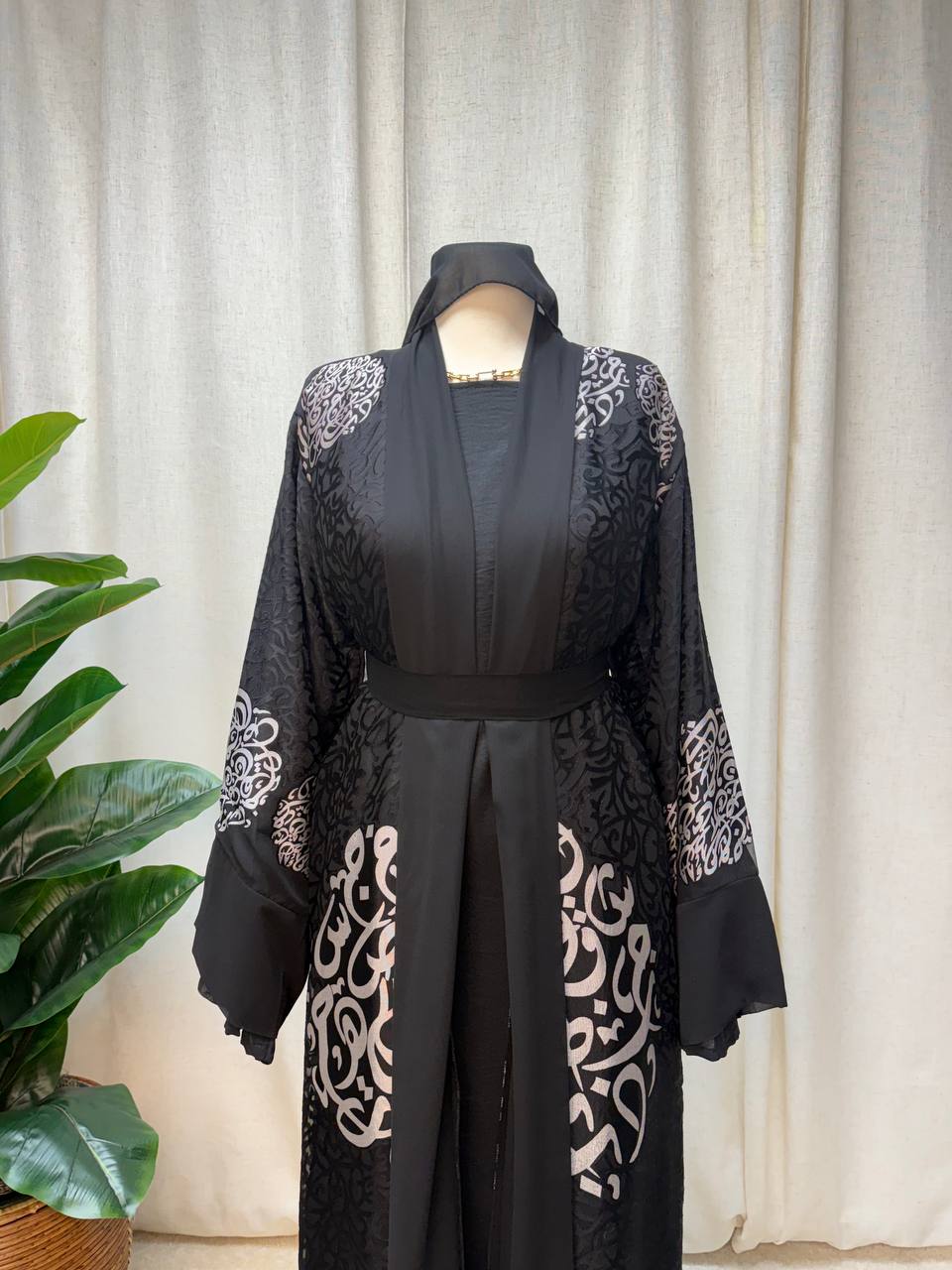 Huroof Heritage Cardigan