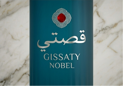 Gissaty Nobel Perfume Spray – 100ml | Fresh Woody Fragrance
