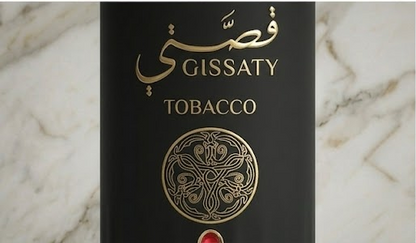 Gissaty Tobacco Perfume Spray – 100ml | Warm Spicy Fragrance