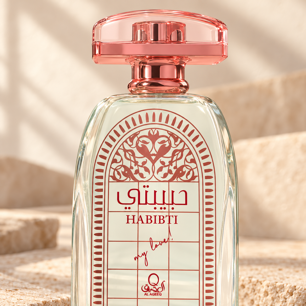 Al Aqeeq Habibti Eau de Parfum – 100 ml — cap, label and presentation detail