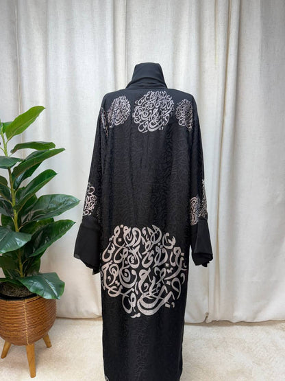 Huroof Heritage Cardigan