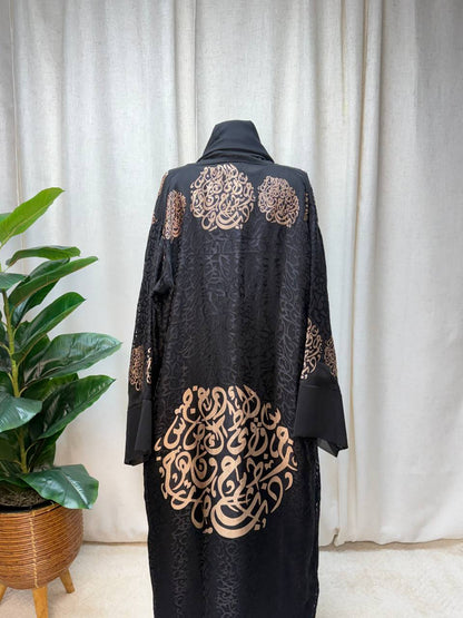 Huroof Heritage Cardigan
