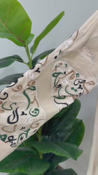 Al Huroof – 3 Piece Organza Linen Abaya